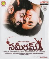Sameeram (2018)