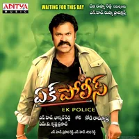 Ek Police (2008)
