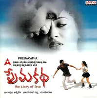 Prema Katha (1999)
