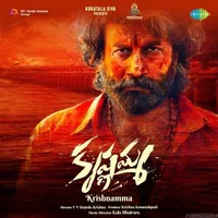 Krishnamma (2024)
