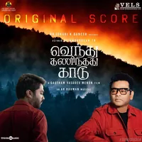 The Life of Muthu (Vendhu Thanindhathu Kaadu (2023)