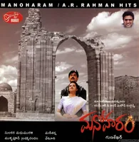 Manoharam (2000)