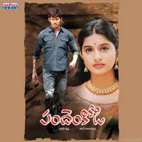 Pandem Kodi (2005)