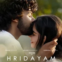Hridayam (Malayalam) (2022)