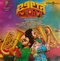 Billa Ranga (2014)