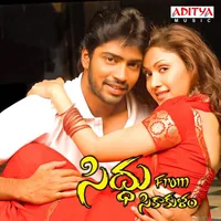 Siddu From Sikakulam (2008)