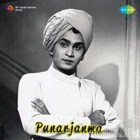 Punarjanma (1963)