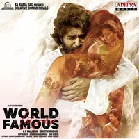 World Famous Lover (2020)