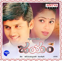 Jayam (2002)