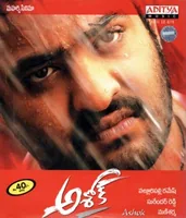 Ashok (2006)