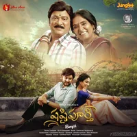 Shashtipoorthi (2025)
