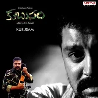 Kubusam (2002)