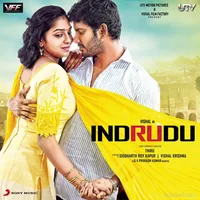 Indrudu (2014)