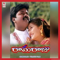 Rama Raju (2002)