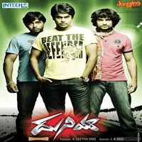 Duniya (2017)