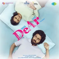 Dear (2024)