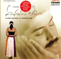 Manasutho (2002)