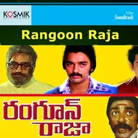 Rangoon Raja (1981)