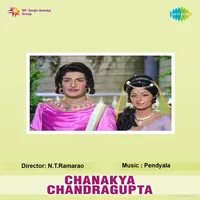 Chanakya Chandragupta (1977)