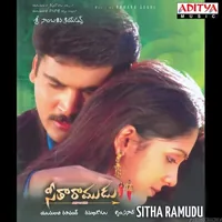 Sitha Ramudu (2006)