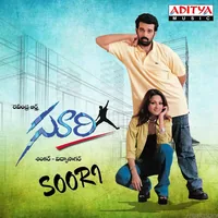 Soori (1993)