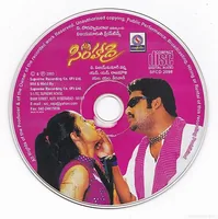 Simhadri (2003)