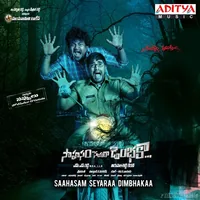 Saahasam Seyaraa Dimbhakaa (2015)