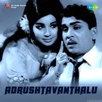 Adrushtavanthalu (1968)