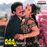Ravanna (1993)