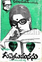 Folder