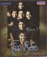 Sneha Geetham (2009)