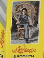 Folder
