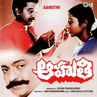 Aahuthi (1988)