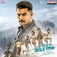 Operation Gold Fish (2019)