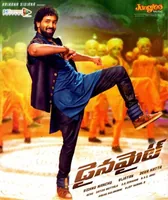 Dynamite (2015)
