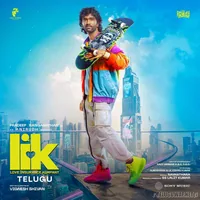 Love Insurance Kompany (Telugu) (2026)
