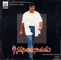 Narasimha Naidu (2000)