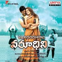 Varoodhini (2014)