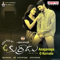 Anaganaga O Kurradu (2003)
