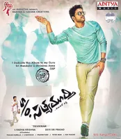 SO Satyamurthy (2015)