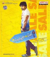 Subramanyam For Sale (2015)