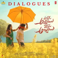 Akkada Ammayi Ikkada Abbayi (Dialogues) (2025)