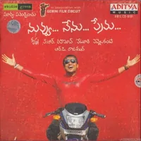 Nuvvu Nenu Prema (2006)