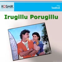 Irugillu Porugillu (1990)