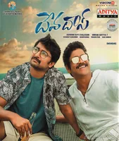 Devadas (2018)
