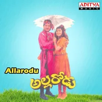 Allarodu (1995)