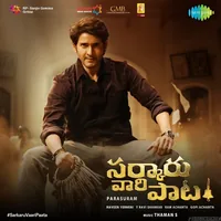 Sarkaru Vaari Paata (2022)