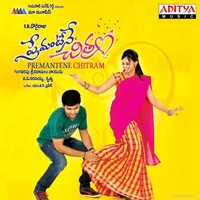 Premantene Chitram (2013)