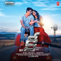Key (2018)