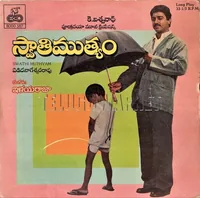 Folder